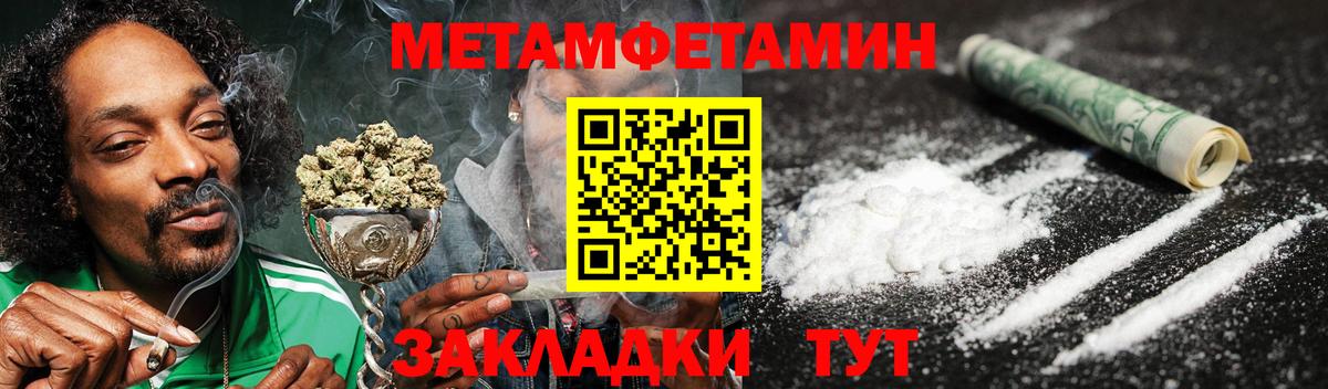 Новоалтайск  АМФ  Вход с VPN  Amphetamine  Amphetamine 98% 
