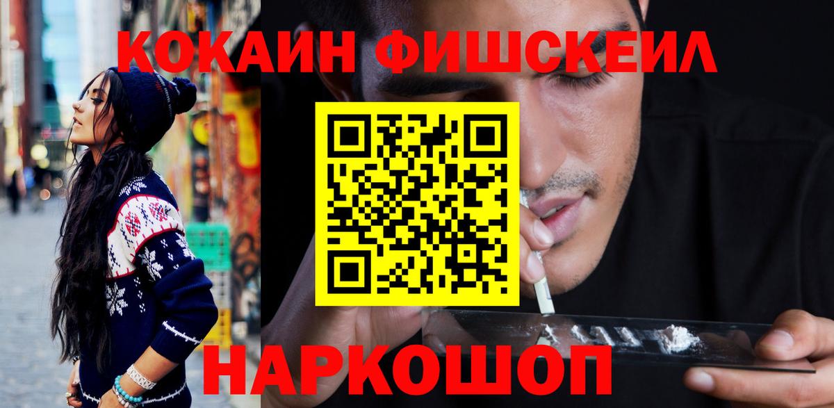 КОКАИН 98% Новоалтайск