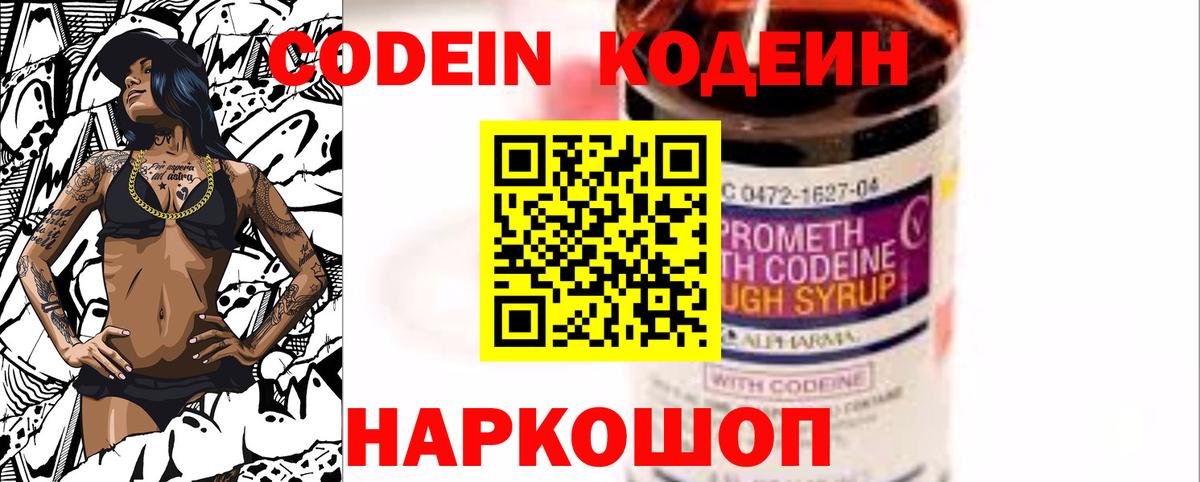 Героин Новоалтайск