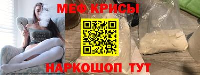 метамфетамин Гай