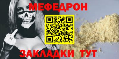 мескалин Гатчина
