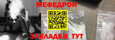 метамфетамин Гай