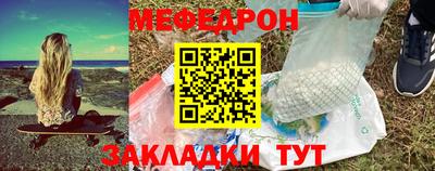 мескалин Гатчина