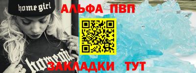 мескалин Гатчина
