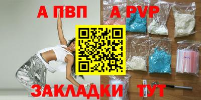 мескалин Гатчина