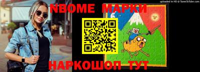 мескалин Гатчина
