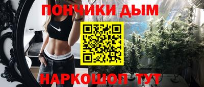 мескалин Гатчина