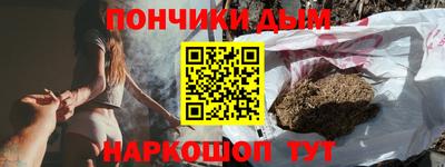 метамфетамин Гай