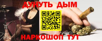 метамфетамин Гай
