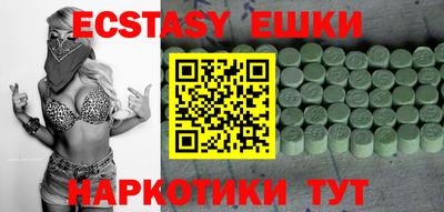 амфетамин Ставрополь