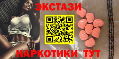 мескалин Гатчина