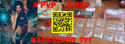 метамфетамин Гай