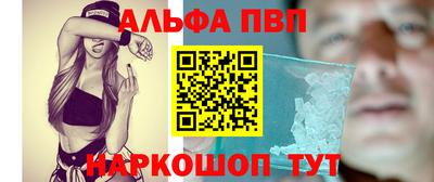 метамфетамин Гай