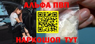 метамфетамин Гай