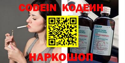 метамфетамин Гай