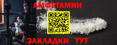 мескалин Гатчина