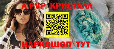 метамфетамин Гай