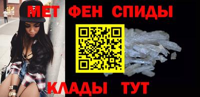 метамфетамин Гай