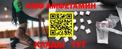 метамфетамин Гай