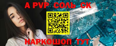 метамфетамин Гай