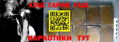 мескалин Гатчина
