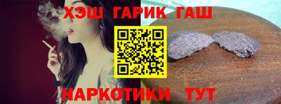 мескалин Гатчина