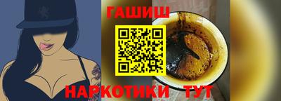 мескалин Гатчина