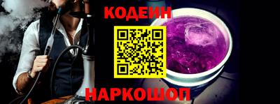 мескалин Гатчина
