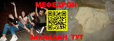 мескалин Гатчина