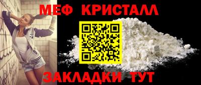 метадон Старая Купавна