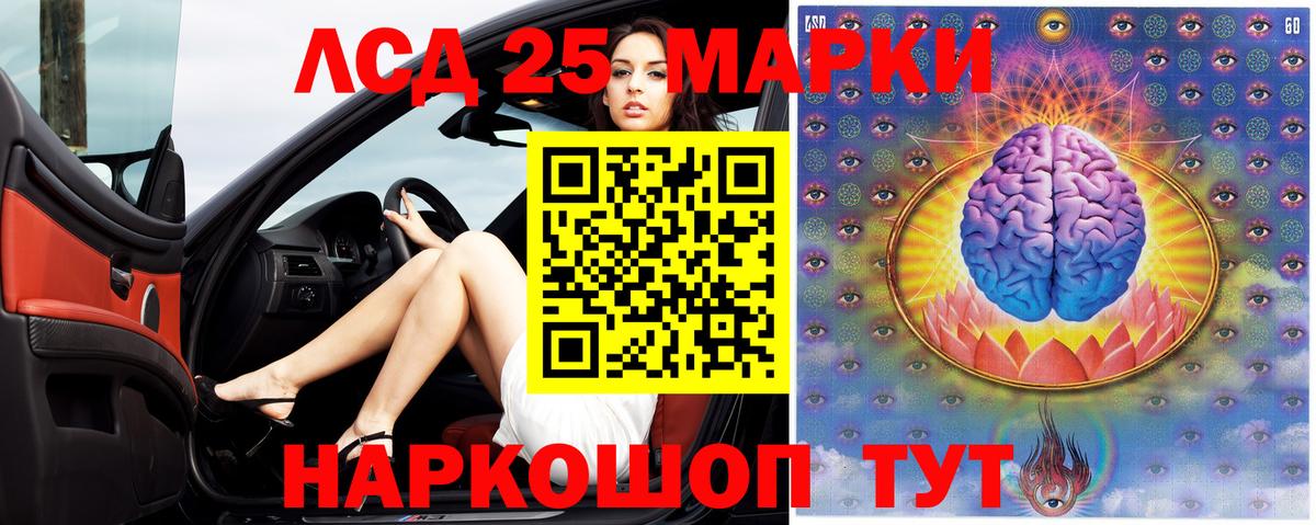 Новоалтайск  ЛСД экстази ecstasy  LSD-25 экстази ecstasy  Вход с VPN 