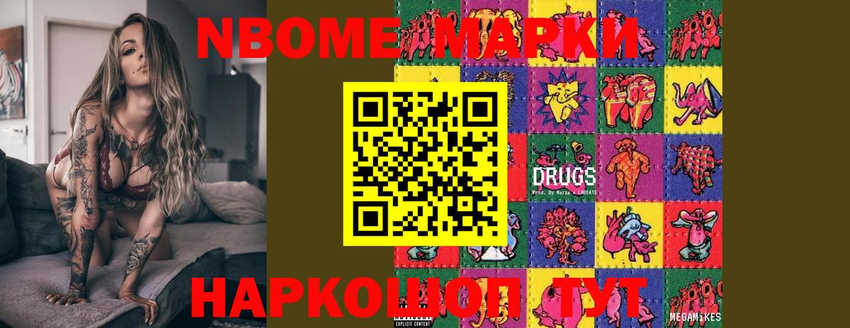 LSD-25 экстази кислота Новоалтайск