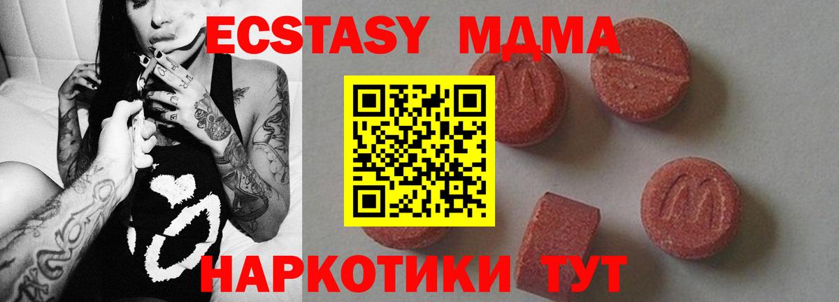 Новоалтайск  Вход с VPN  Alpha-PVP СОЛЬ кристаллы  Кокаин  Метамфетамин  Канабис  Меф МЯУ МЯУ   Гашиш 