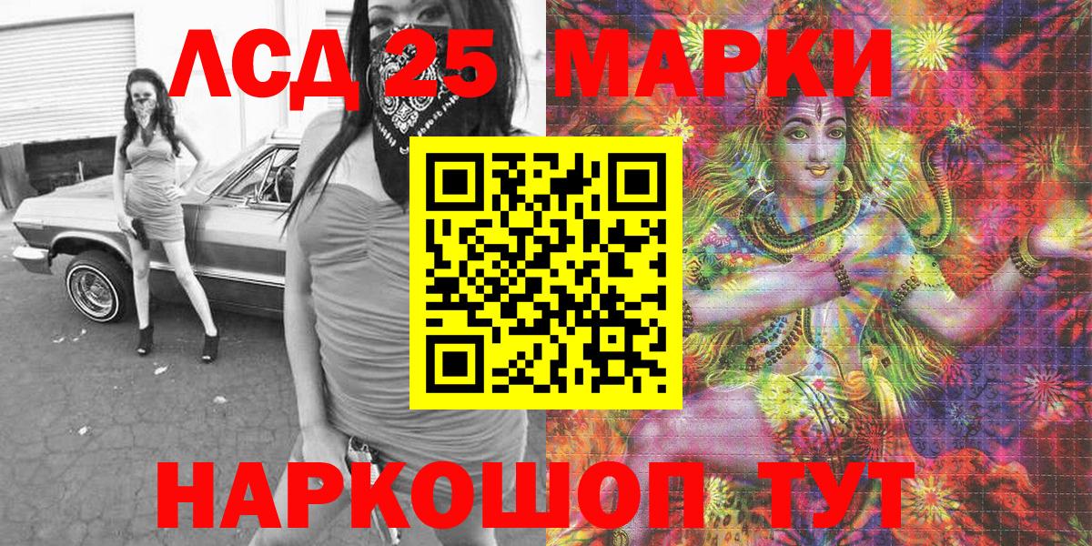Марки NBOMe 1,8мг Новоалтайск