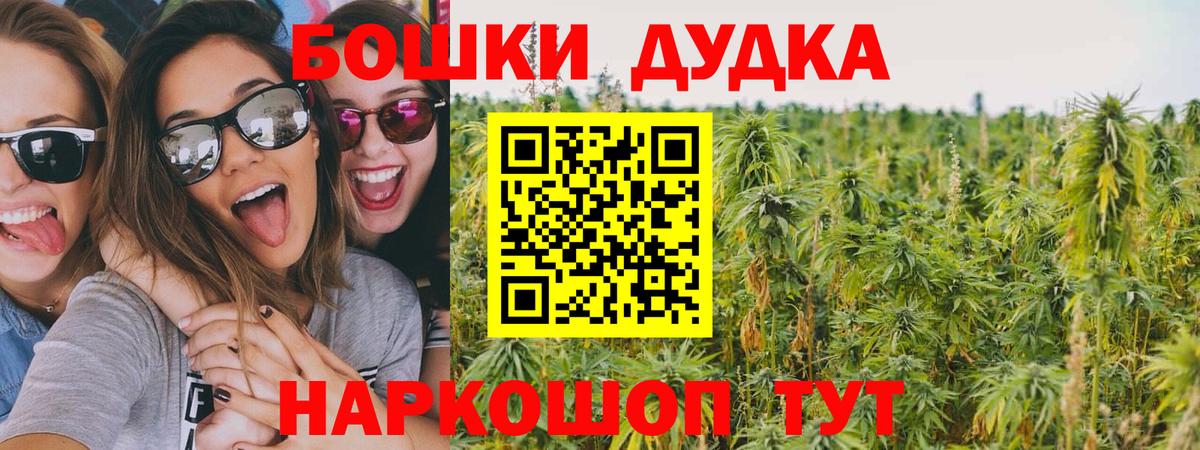 Марихуана семена  Канабис SATIVA & INDICA  Каннабис марихуана  Новоалтайск  Вход с VPN 